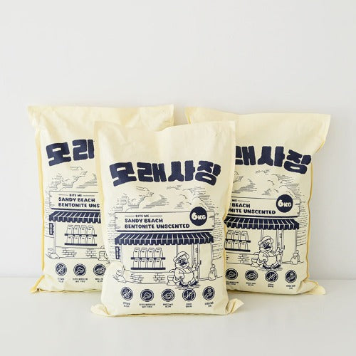 Bite Me Sandy Beach Bentonite Sand 6kg