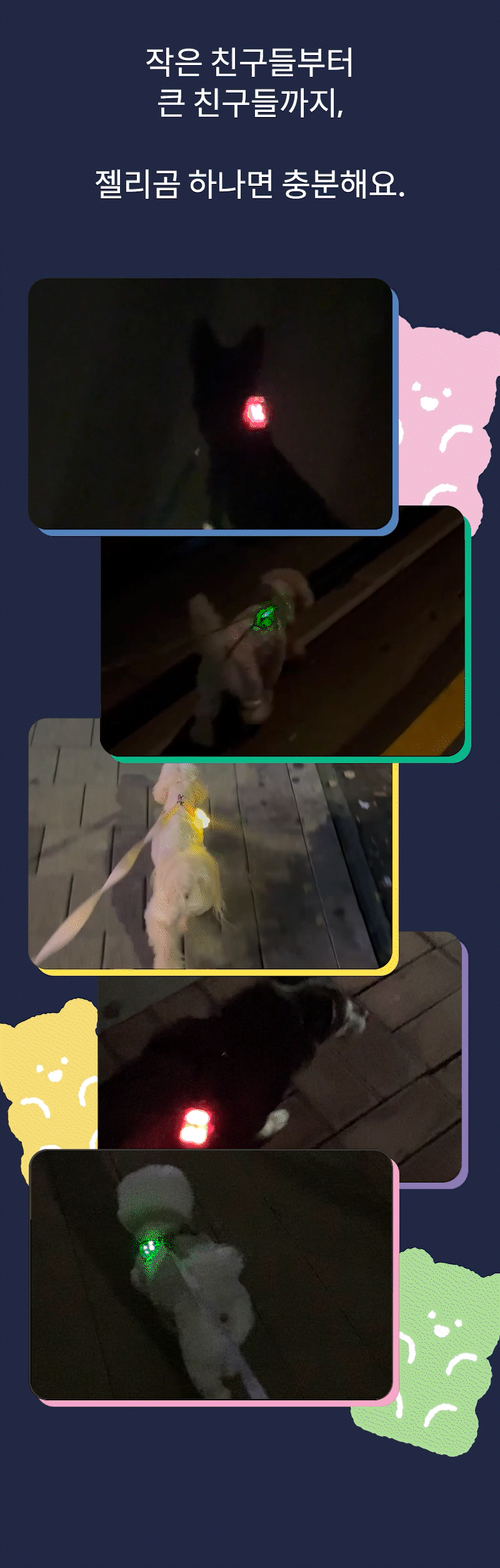 Biteme Jellybear LED Rechargable Blinker (3 colors)